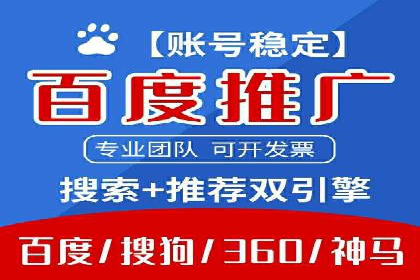 案例分享：信息流广告代运营公司的创意与实效
